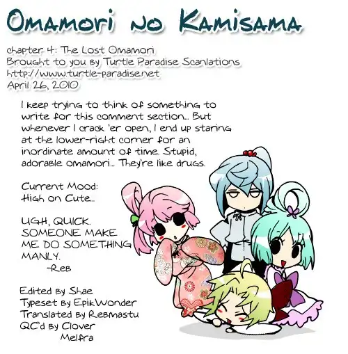 Omamori no kamisama Chapter 4 34